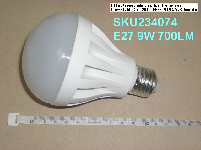 SKU234074 E27 9W 33 SMD 2835 700LM White/Warm White LED Globe Light Bulb 110V