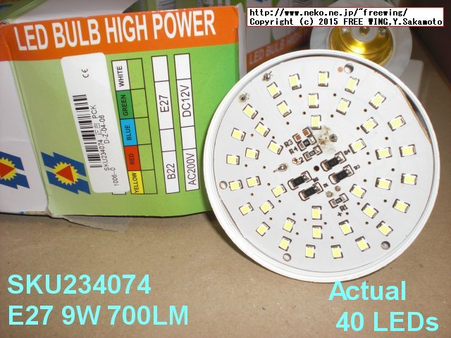 SKU234074 E27 9W 33 SMD 2835 700LM White/Warm White LED Globe Light Bulb 110V