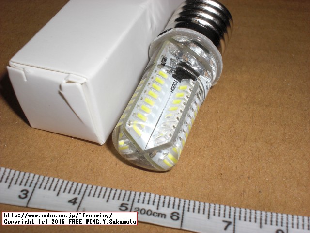 2.6Wタイプ BangGoodで激安の省エネ LED電球を買ってみた