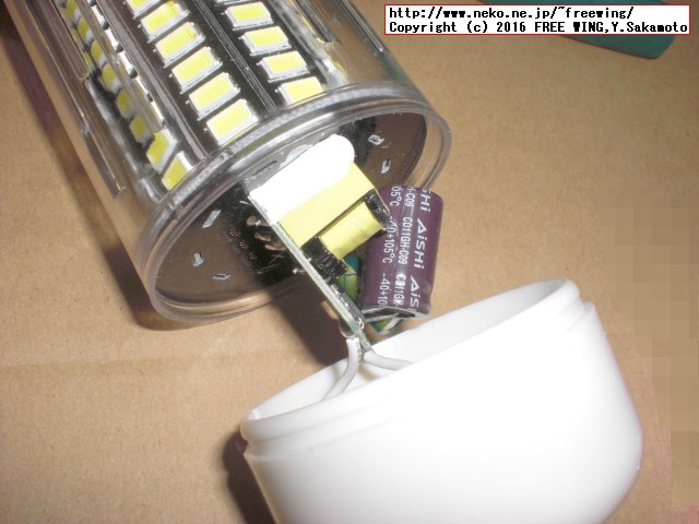 15W BangGoodで激安の省エネ LED電球を買ってみた