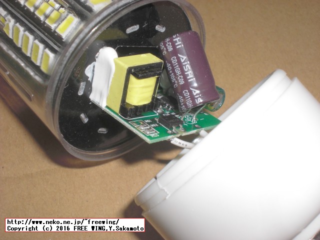 15W BangGoodで激安の省エネ LED電球を買ってみた