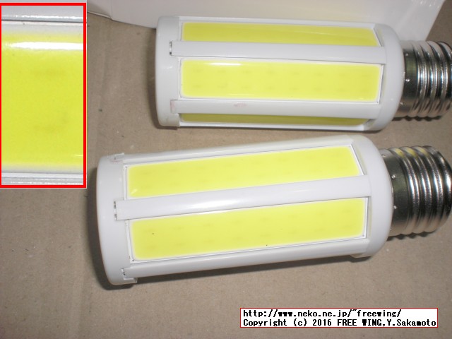 9W BangGoodで激安の省エネ LED電球を買ってみた