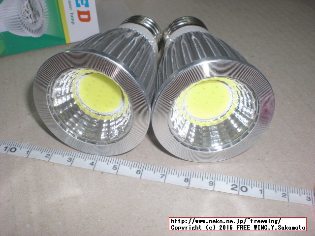 6W BangGoodで激安の省エネ LED電球を買ってみた