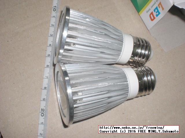 6W BangGoodで激安の省エネ LED電球を買ってみた