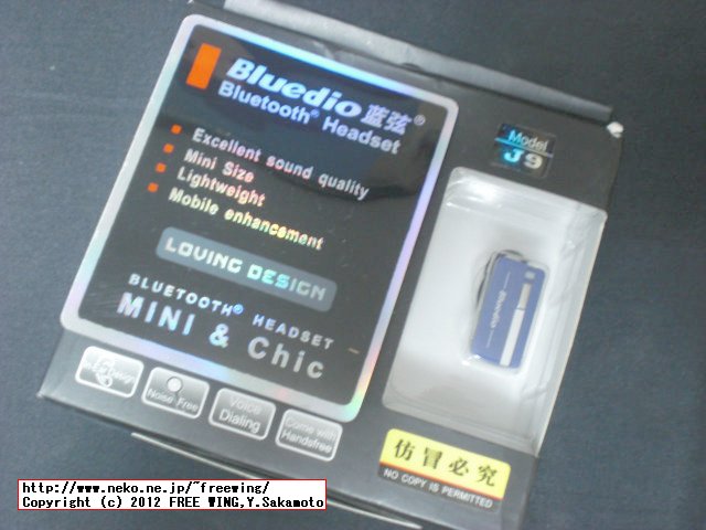 Bluedio J9 Bluetoothヘッドセット