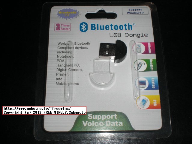 150円と格安の USB接続の小型サイズ BlueToothドングル
