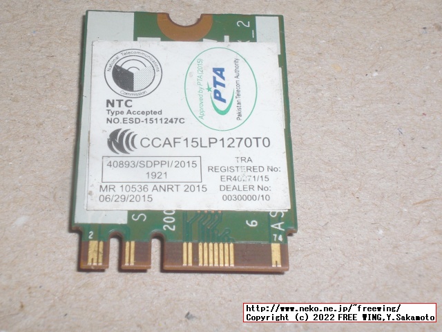 DELL DW1820A BCM94350ZAE CN-0VW3T3 Bluetoothが使えない