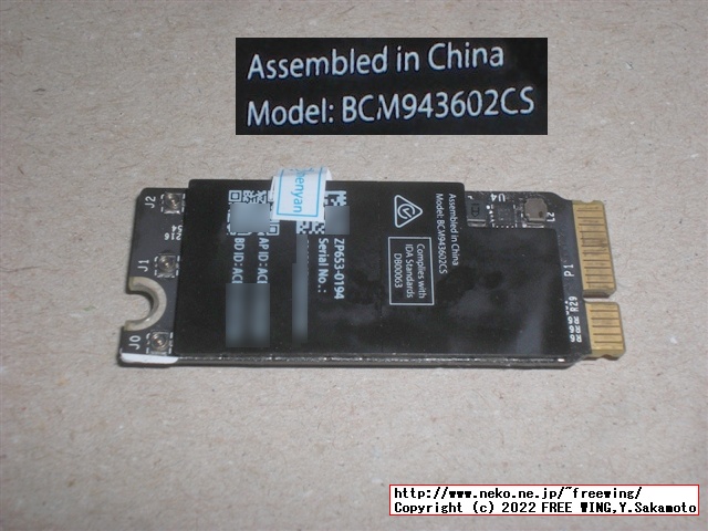 Broadcom BCM943602CSの写真レビュー