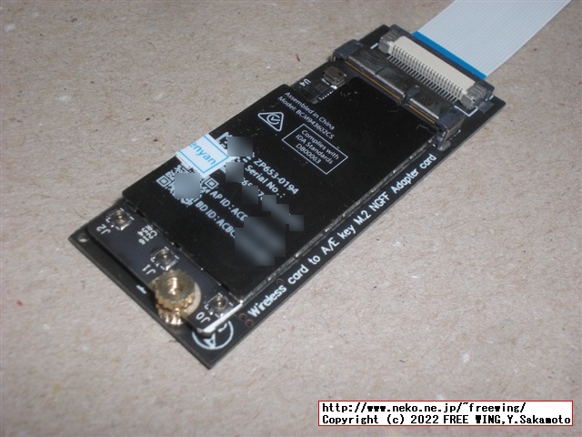 Broadcom BCM943602CSの写真レビュー