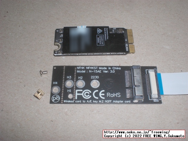 Broadcom BCM943602CSの写真レビュー