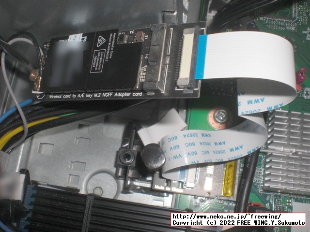 Broadcom BCM943602CSを M75s Smallに装着した様子