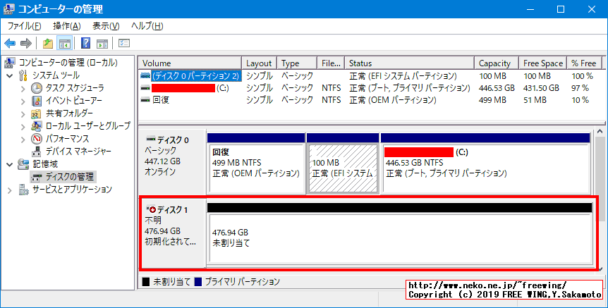 CFD PG2VN シリーズ M.2接続 SSD (512GB) CSSD-M2B05GPG2VNのベンチマーク レビュー