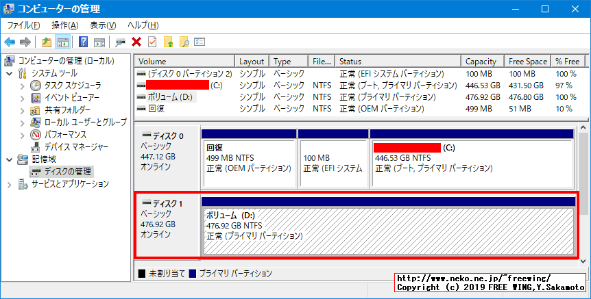 CFD PG2VN シリーズ M.2接続 SSD (512GB) CSSD-M2B05GPG2VNのベンチマーク レビュー