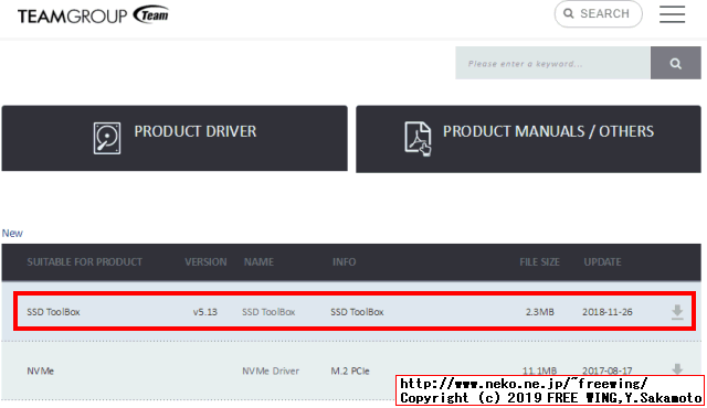 CFD PG2VN シリーズ M.2接続 SSD (512GB) CSSD-M2B05GPG2VNのベンチマーク レビュー