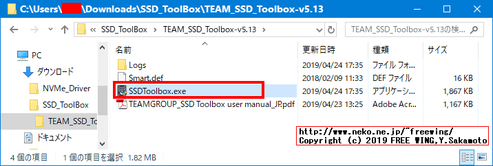 CFD PG2VN シリーズ M.2接続 SSD (512GB) CSSD-M2B05GPG2VNのベンチマーク レビュー