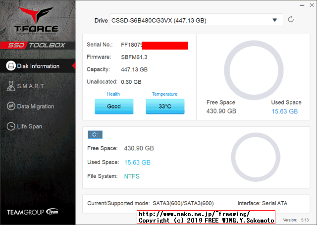 CFD CG3VX シリーズ SATA接続 SSD (480GB) CSSD-S6B480CG3VXのベンチマーク レビュー