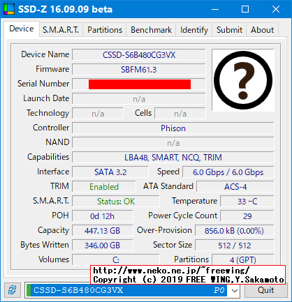 CFD CG3VX シリーズ SATA接続 SSD (480GB) CSSD-S6B480CG3VXのベンチマーク レビュー
