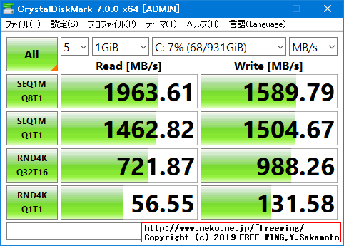 Crucial P1 SSD M.2接続 SSD (1000GB、1TB) CT1000P1SSD8 ベンチマークレビュー