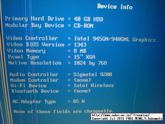 ジャンクで購入した Dell Latitude D520の写真