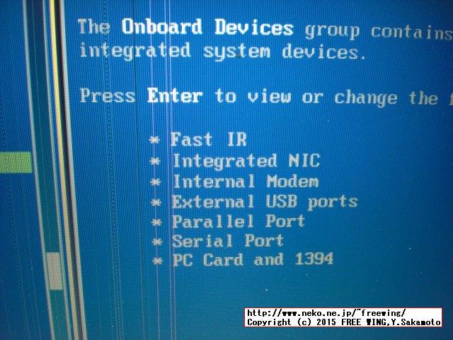 ジャンクで購入した Dell Latitude D520の写真