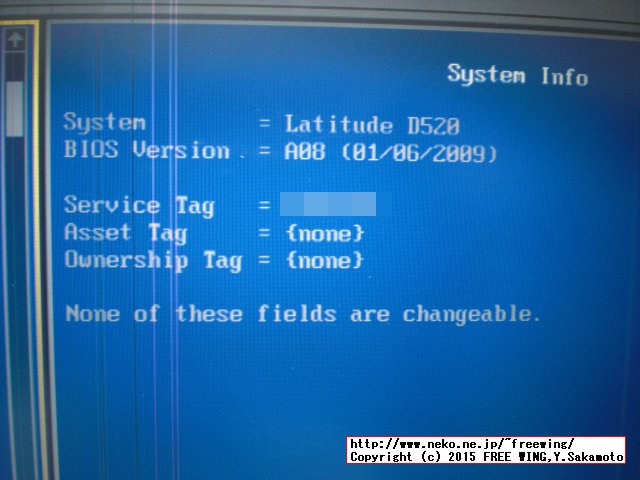 ジャンクで購入した Dell Latitude D520の写真