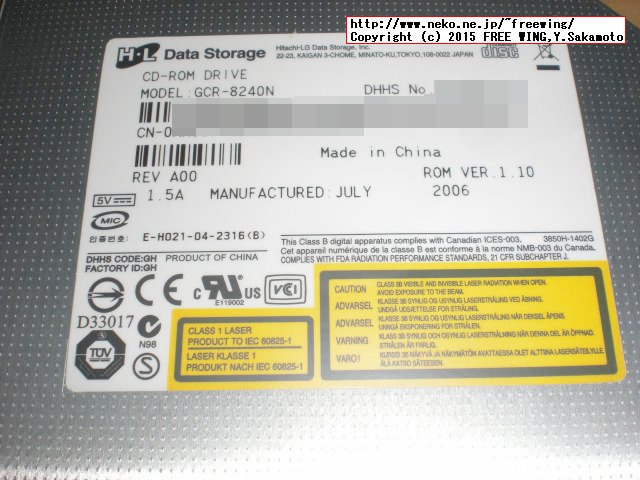 ジャンクで購入した Dell Latitude D520の写真
