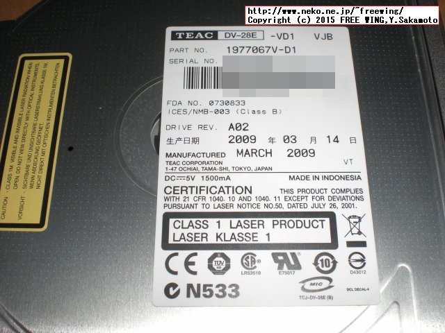 ジャンクで購入した Dell Latitude D520の写真