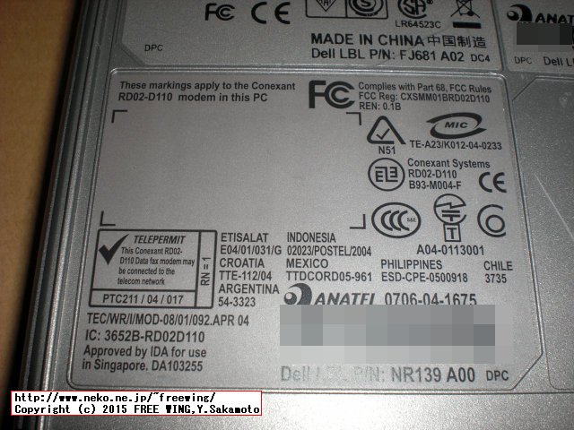 ジャンクで購入した Dell Latitude D520の写真