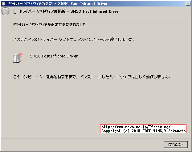 Dell Latitude D520 SMSC Fast Infrared Driver