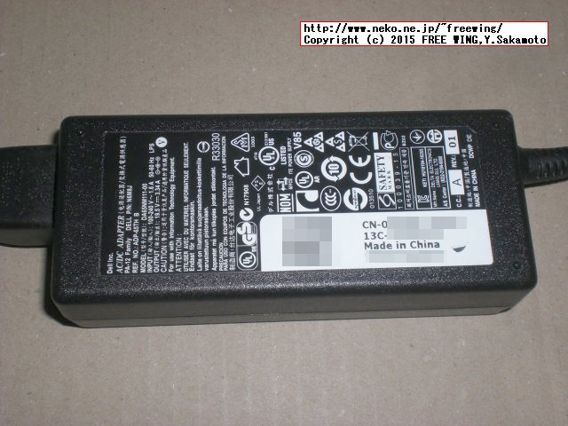 コネクタ部分が断線した Dell Vostro 1510の ACアダプタを修理