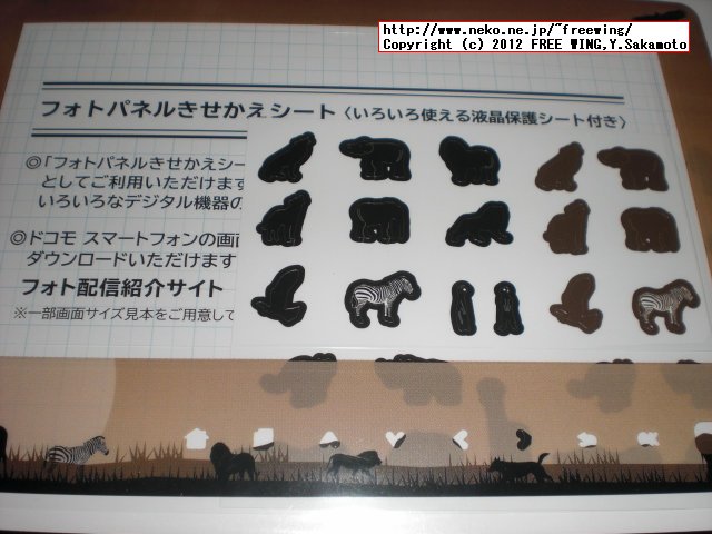 デジタルフォトフレーム フォトパネル 04