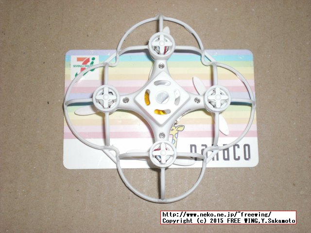 ヘッドレスモードが有る小型のクアッドコプター CX-10A
