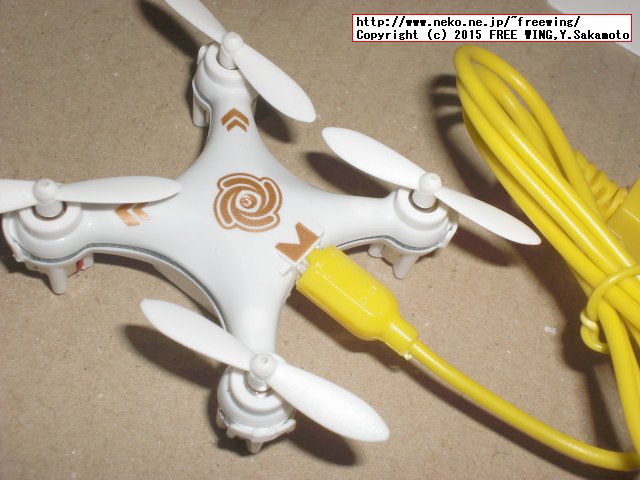 ヘッドレスモードが有る小型のクアッドコプター CX-10A