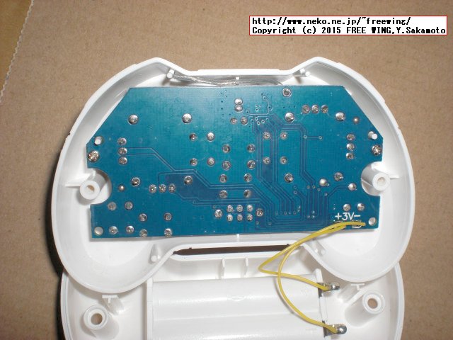 ヘッドレスモードが有る小型のクアッドコプター CX-10A