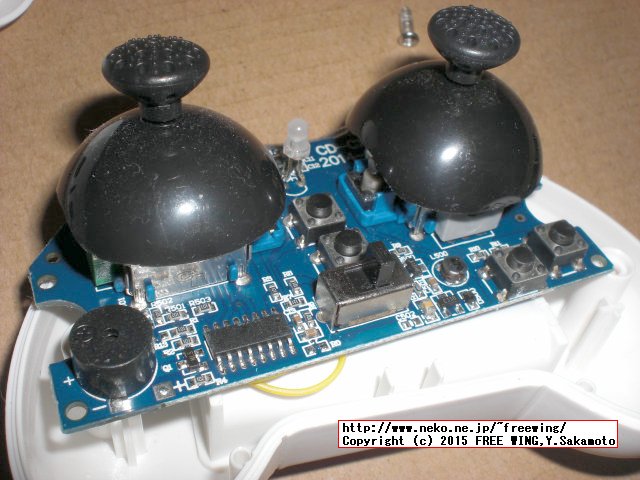 ヘッドレスモードが有る小型のクアッドコプター CX-10A