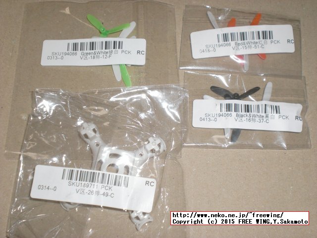 ヘッドレスモードが有る小型のクアッドコプター CX-10A