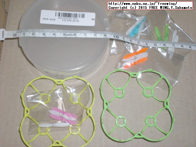 ヘッドレスモードが有る小型のクアッドコプター CX-10A