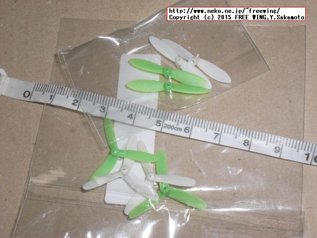 ヘッドレスモードが有る小型のクアッドコプター CX-10A