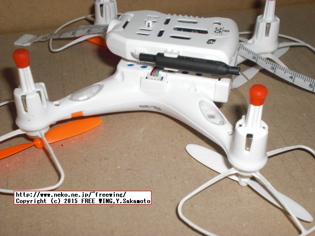 FPV空撮機能搭載のクアッドコプター CX-30W