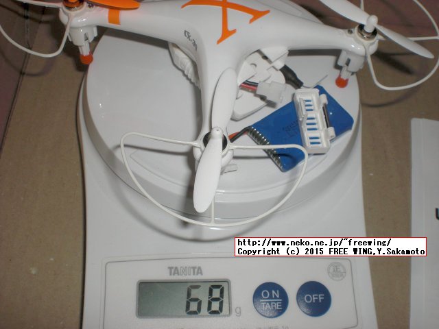 FPV空撮機能搭載のクアッドコプター CX-30W