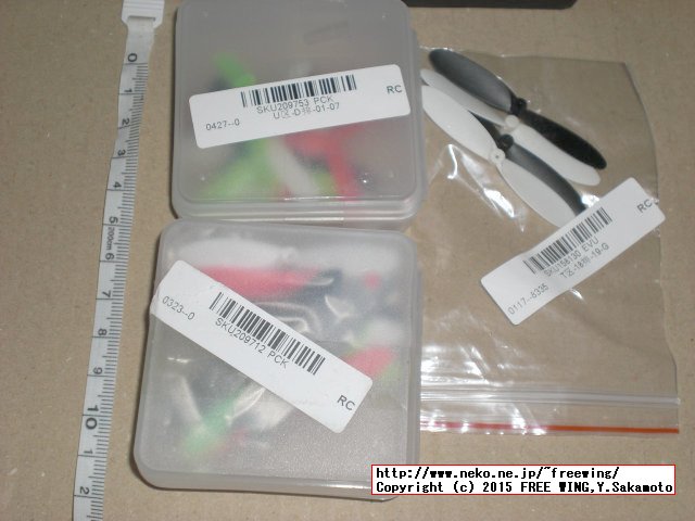 FPV空撮機能搭載のクアッドコプター CX-30W