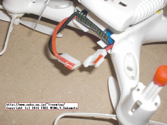 FPV空撮機能搭載のクアッドコプター CX-30W