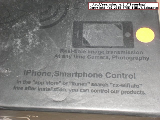 FPV空撮機能搭載のクアッドコプター CX-30W