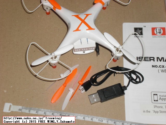 FPV空撮機能搭載のクアッドコプター CX-30W