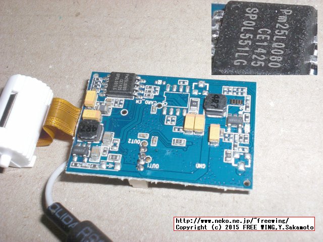 Cheerson CX-30W FPVを分解してみた