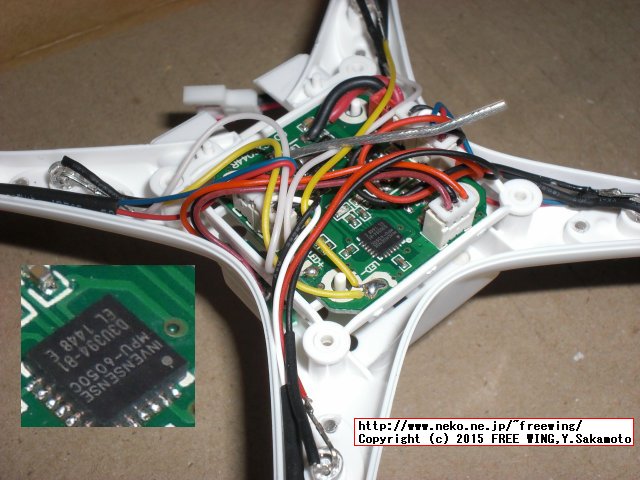 Cheerson CX-30W FPVを分解してみた