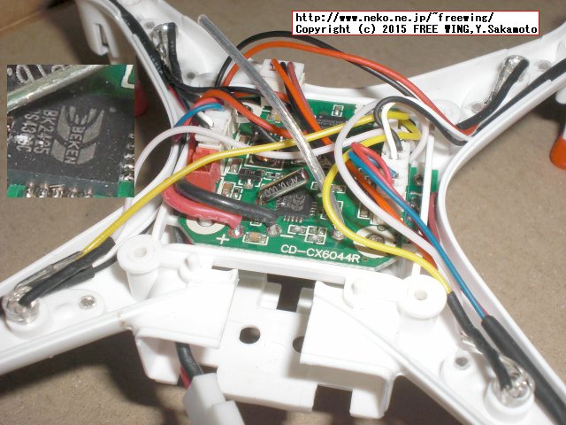 Cheerson CX-30W FPVを分解してみた