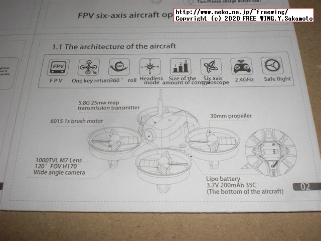 Eachine E013 マイクロ FPV レーシング クワッドコプター ゴーグル付きの写真レビュー
