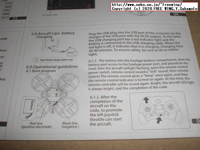 Eachine E013 マイクロ FPV レーシング クワッドコプター ゴーグル付きの写真レビュー