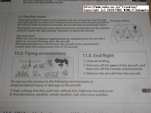 Eachine E013 マイクロ FPV レーシング クワッドコプター ゴーグル付きの写真レビュー